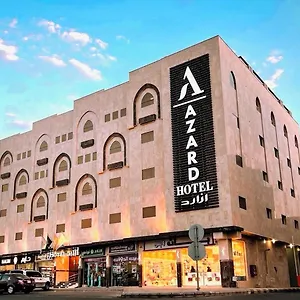  فندق ازارد Azard المملكة العربية السعودية