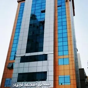 Amjad Ajyad Hotel
