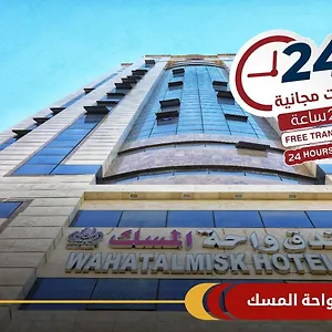 Hotel واحة المسك Wahat Almisk, Mecca
