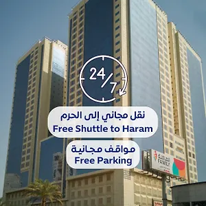 3* Hotel Al Rayyan Makiya Towers 2