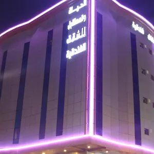 *** شقة فندقية فندق الحياة والمستقبل للشقق الفندقية المملكة العربية السعودية