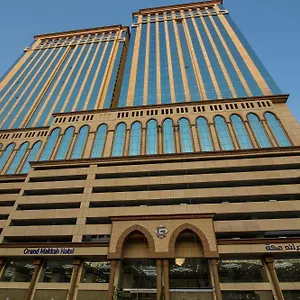 Hotel Grand Makkah Hotel, La Mecque