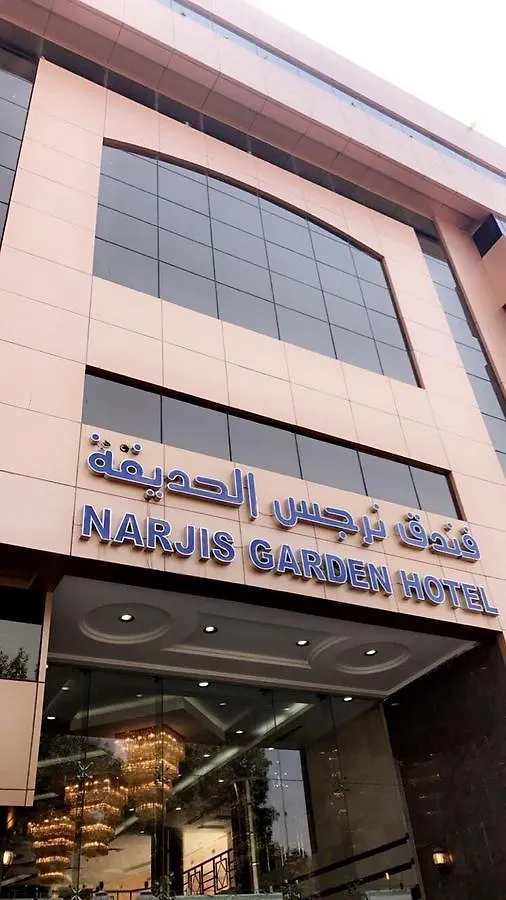 Narjes Al Hadeqa Hotel Mecca Arab Saudi