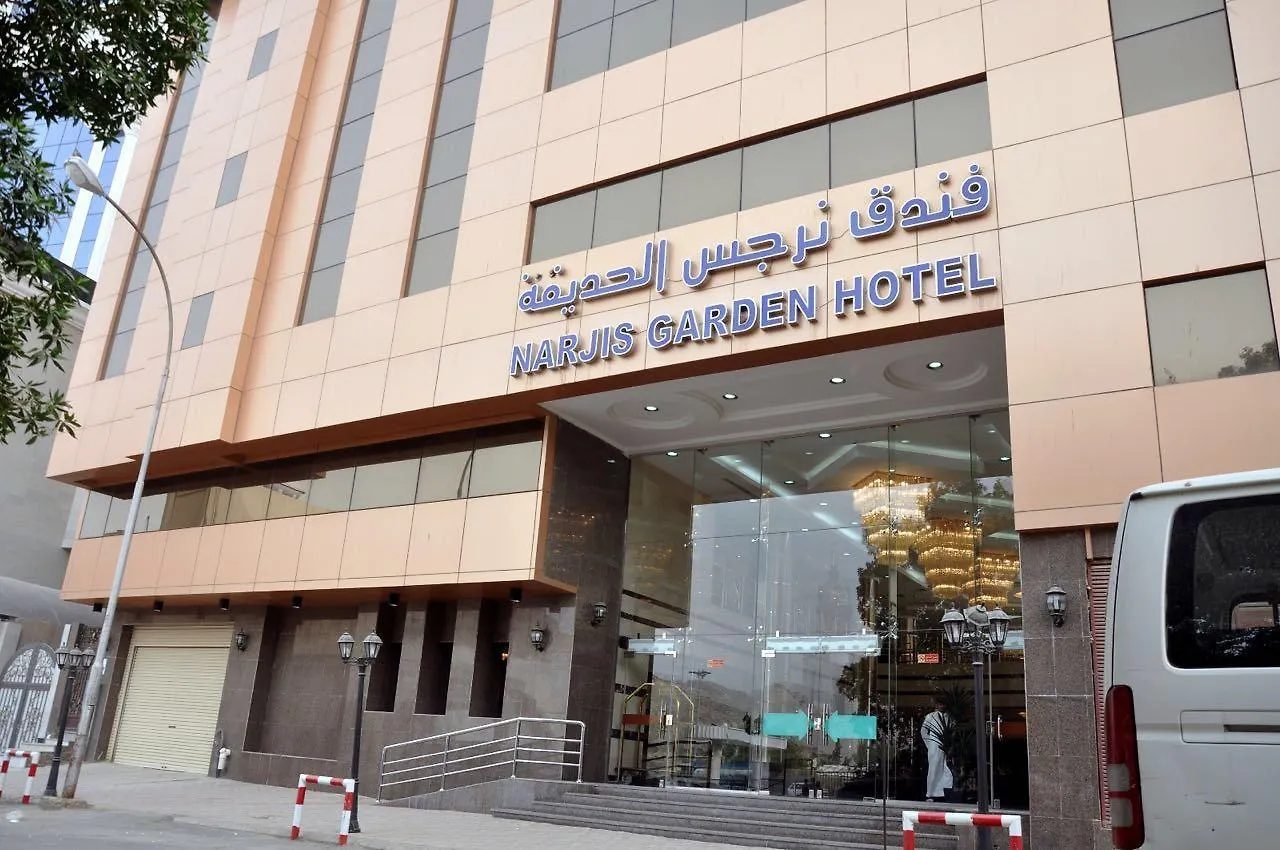Narjes Al Hadeqa Hotel Mecca